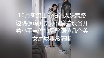 后入传媒大二小师妹