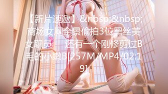 [MP4/ 776M] 酒店约极品的00后处女妹 打开小粉穴处女摸清晰可见 馒头粉穴微毛