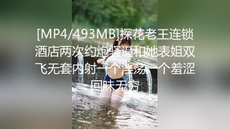 [MP4/ 286M] 网红女神潮喷淫娃小水水女朋友穿jk校服 清新校园风 纯欲的外表与放荡的淫叫形成剧烈反差