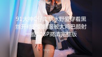 娇滴滴的小女友 美人胚反差婊 清纯小女友被肏出白浆 淫声荡语极度淫骚 高潮颤挛抽搐  呻吟勾魂 (3)