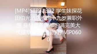 影像传媒 PMC383 催眠师操了大胸少妇