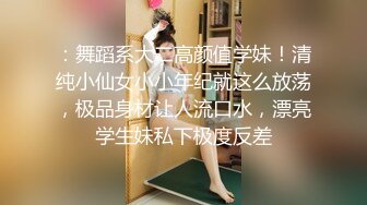 【甜雨妹妹】巨乳美穴~热舞扒B道具自慰~潮喷如瀑 更新至11月底【32v】 (7)