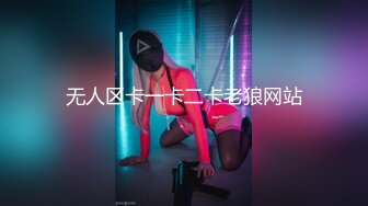 中出微醉美少女