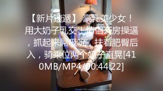 [MP4/ 1.2G] 长发素颜女友小泰妹，露脸白丝女上位无套操白虎，后入大奶乱颤表情极其享受