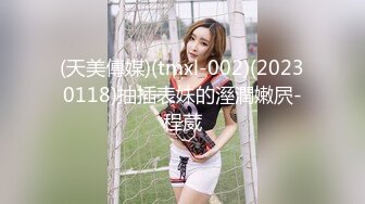 香蕉传媒_XJX_0033_淫荡小女生带着学生证去援交