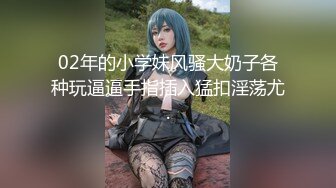 【新片速遞】公司新来的美女上班时间被部门经理微信撩骚❤️带去洽谈区厕所啪啪❤️不停有妹子上厕所 完整版[7540M/MP4/09:54:06]