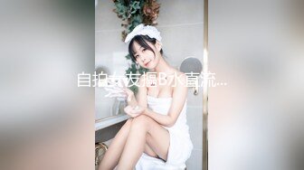 声娇体软易推倒 00后清纯学妹〖wink333〗柔软娇嫩美少女主动骑乘 软软的叫床声太让人上头了 萌萌的外表超反差 (2)