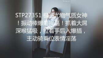 《贵在真实反差淫妻》露脸才是王道！推特网黄淫乱骚妻【吴小仙儿】私拍，绿帽癖老公找单男3P性爱内射露出相当精