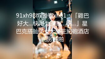 极品女神【呆呆虎】付费群啪啪福利，妹子身材好，酒店内被连续输出好几炮，叫声销魂 (1)