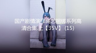 《魔手外购极品CP》女厕逼脸同框偸拍各种女人大小便~有熟女有良家少妇有年轻气质小姐姐~轻熟女蹲坑在思考人生 (9)