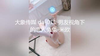 山东学生妹【阿里嘎多】在KTV唱歌喝酒，一曲罢了情意缠绵，口交啪啪，主打的就是一个真实 (2)