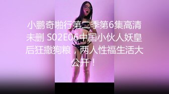 [MP4/ 256M]&nbsp;&nbsp; 私密养生馆精壮小伙双飞大奶女技师和顾客，丝袜高跟草逼揉奶，多体位轮草两女，精彩刺激，浪叫不止好骚啊