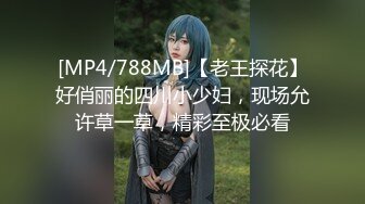 【新速片遞】《极品CP⚡魔手☛外购》国内某潮牌服装城大神藏匿女厕隔间板缝中连续偸拍一大批时尚漂亮小姐姐方便☛还拍露脸全身非常大胆[3260M/MP4/15:31]