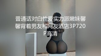 ❤️JK小学妹❤️外表清纯小仙女 小小年纪就这么放荡 以后还了得 少女刚发育好的胴体让人流口水 超级粉嫩小蝴蝶 (2)