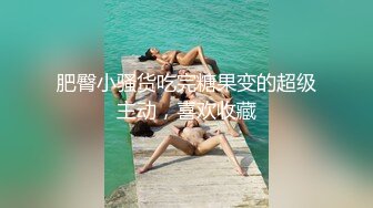 换妻俱乐部流出,4P亂交派對,vol,1