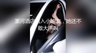 【精品泄密】某云泄密流出7位反差婊的精彩时刻被曝光❤️真是大开眼界