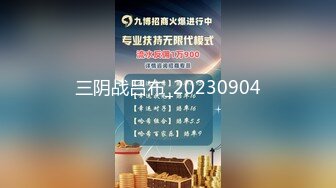 三阴战吕布_20230904