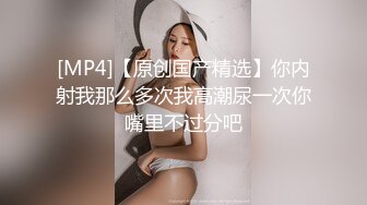 苏州大二JK的SP初体验by小龟快跑-同事-女仆-同学