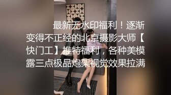 白丝水手服双马尾清纯女高嫩妹✅刚放暑假就被金主爸爸带到酒店啪啪，妹妹身上全身青春的气息