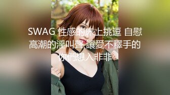 ❤️楚楚动人小仙女❤️“好深...爸爸_太深了～受不了！不要了_不要～啊啊啊~”极品艺校舞蹈系女神，小骚货说享受出轨的刺激