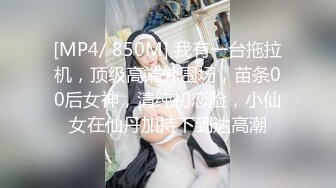 [MP4/ 436M]&nbsp;&nbsp; 身材爆好的美腿高颜值轻少妇，黄色齐逼短裙太亮眼了 秒硬的节奏，妹子做爱非常投入，临界高潮叫得很真实