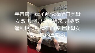 【新片速遞】&nbsp;&nbsp;✿网红女神✿ 最新超人气爆乳貌美少女▌小桃酱▌捆绑调教发情小桃 蒙眼极致感受挑逗快感 爆肏嫩穴内射浓精[318MB/MP4/15:58]