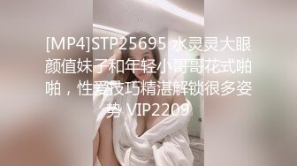 [MP4]麻豆传媒-稚嫩极品美乳人妻的挑逗 背著叔叔和侄子偷偷做爱