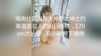 新作新闺蜜加入了【小熊精灵】，3朵小花轮流被操~无套狂干~操哭~赚钱不容易啊妹妹们！ (5)