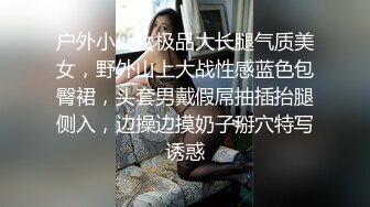 天花板级性感女神【小魔女 】群P淫乱盛宴，带闺蜜一起被操，前后小嘴嘴都被大鸡巴塞满！高挑的身材超高颜值尤物 (2)