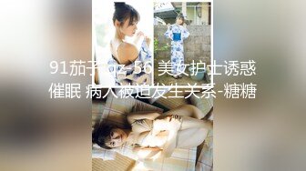 高能预警！比女人还女人极品网红CDTS【sehe】私拍，能攻能守3P4P真男假女混乱性交人体蜈蚣，相当淫乱视觉盛宴 (10)