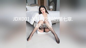 XJX0018 香蕉视频传媒 性感黑丝内衣 淫液泛滥内射爆浆 小水水