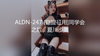 【女神下海真·高潮喷水】全套情趣装来段骚舞，进入正题跳蛋假屌猛插，太爽了搞出白浆，大黑牛最后冲刺小穴收缩