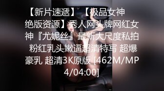 [MP4]STP26973 扣扣传媒 FSOG013 超人气91网红女神 ▌不见星空▌神乐七奈的愉悦性爱 紧致多汁白虎榨精口爆 VIP0600