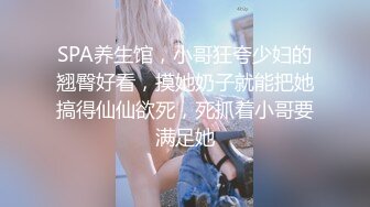 【AI换脸视频】杨幂 高傲女上司被下属抓到把柄之后的那晚