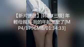 冬瓜哥城中村小旅馆嫖站街妹衣服还没脱就迫不及待把妹子扑到给妹子舔舔逼下面垫着枕头干