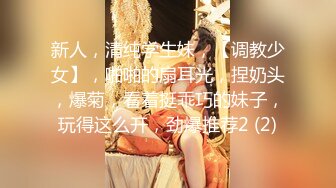 成都小师妹显得很勉强