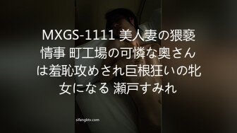 [MP4/ 1.25G] 嫖娼男殊不知遇上人妖：插一下插一下嘛，摸几下屁股还不让摸，我手洗了，隔着内裤插两下算了嘛