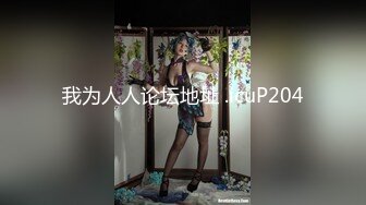 [MP4/ 254M]&nbsp;&nbsp;做完瑜伽衣服不要脱！我要的就是瑜伽裤！