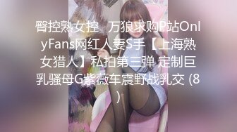 【新片速遞】商场女厕全景偷拍-短裙高跟美女店长❤️非常干净的无毛馒头嫩逼[129M/MP4/01:08]