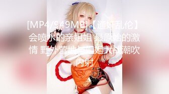 [MP4/ 926M] 极品尤物！F罩杯网红女神！衬衣包臀裙OL风，掏出巨乳揉捏，浴缸里骑乘位，假屌猛捅出白浆