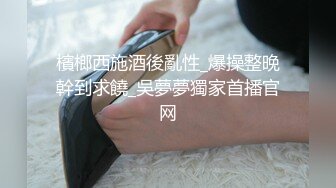 最新超火香港网红极品美少女 玩偶姐姐性感比基尼 露天榨汁浓厚中出蜜穴