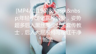 [MP4/1.26G]2023-3-7【酒店偷拍】高颜值小情侣一进屋就迫不及待连续操小嫩穴