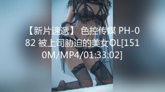 海角社区31岁女婿设套与44岁丈母娘乱L??用丈母娘的自慰视频强迫她为我口交爆操丝袜都快撕烂了