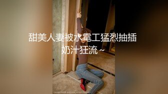 [MP4/536MB]麻豆傳媒 MDHT0017 奇淫旅社 止不住的性愛鬧鈴 玥可嵐