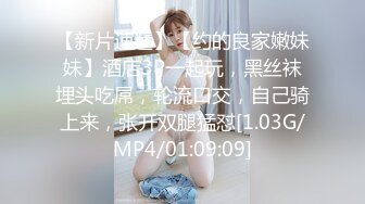 [MP4/ 1002M] 壹線天無毛白虎美少婦,生理知識滿分,各種給狼友講解,性格敞亮,站立後入啪啪