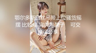 偷拍公司的美女同事被我吓了一跳