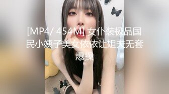 [MP4/ 1004M] 内裤套头一大特色，返场极品美女，肤白貌美大长腿，战况激烈撸管佳作