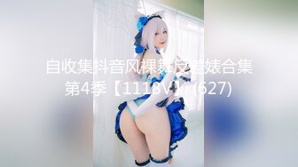 韩国女团Girl Crush成员Bomi普美❤️4K高清写真 丁字裤微露鲍