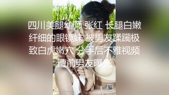 这种离婚小少妇不是一般人能满足的