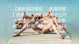 土豪胖哥酒店高价约操学院派高颜值性感大学美女,纯天然美乳,身材样貌堪称一流,激烈爆插逼太紧女上位一坐就痛!